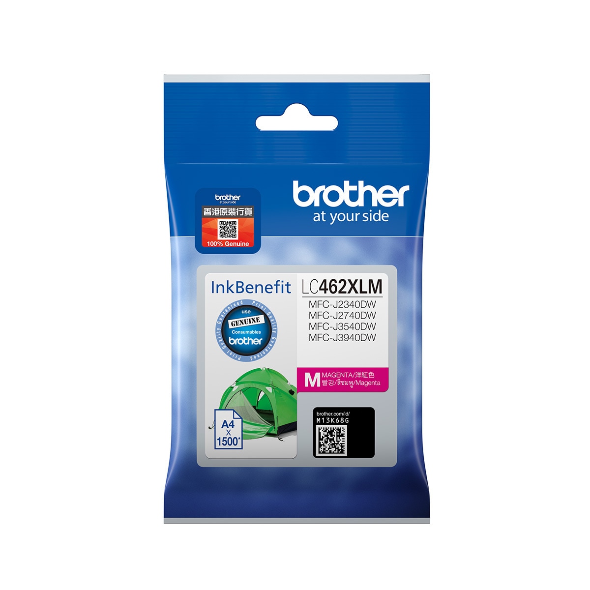 ГЛАВА ЗА BROTHER MFC J2340DW/J3540DW/J3940DW - Magenta - HIGH CAPACITY - PN LC462XLM (LC-462XLM)