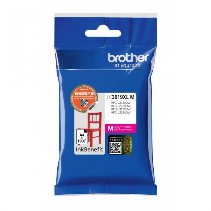 ГЛАВА ЗА BROTHER MFC J2330DW/J3530DW/J3930DW - HIGH CAPACITY - Magenta - PN LC3619XLM (LC-3619XLM)